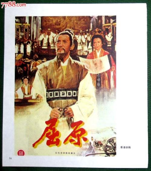 玻宓恩分校艺术文凭证书